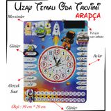 Çocuk Odası Arapça Gezegen Temalı Gerçek Saatli Duvar Takvimi