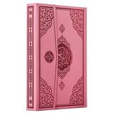 Çocuk Serisi Ayraçlı Orta Boy Bilgisayar Hattı Arapça Ciltbezi Mıklepli Kuran-ı Kerim - Pembe