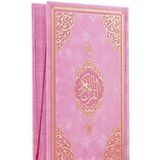 Çocuk Serisi Ayraçlı Orta Boy Bilgisayar Hattı Arapça Sıvama Kapak Kuran-ı Kerim - Pembe