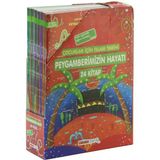 Çocuklar İçin Peygamberimizin Hayatı (24 Kitap Renkli Resimli) - A. Cude es-Sahhar