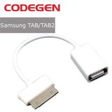 Codegen Samsung Galaxy TAB/TAB2 USB Çevirici Beyaz OTG Kablo