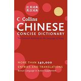 Collins Chinese Concise Dictionary (Collins Language) HarperCollins Publishers