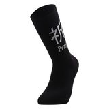 Colorcool Fitilli Pray Yazı Işlemeli Outdoor Erkek Spor Çorabı - 41 - 45 - Siyah