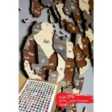 Colorfull Worlds 3D Ahşap Arapça Dünya Haritası 100X54 Cm - İslami Dekor - İslami Duvar Sanatı Ev Ofis Cami Dekoru