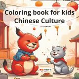 Coloring book Chinese culture: Cute and Easy Coloring Pages - Featuring Chinese symbols, landscape, Great wall, dragon, lion, panda,teapot - for Kids ... book 8.5" x 8.5" one page in blank between