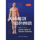 Colour Atlas of Human Anatomy 2nd Edition by Wang Xu Guo Guangwen (2008-05-04)