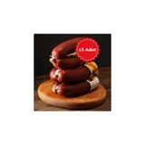 Coşkun Çatal Sucuk (300 Gr) 3'lü Paket 900 Gr - 1 Adet