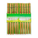 Coverzone Bambu Organik Chopstick Yemek Çubuğu Haşi 10 Çift Uzak Doğu Japon Tip