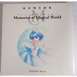 Creamy Mami Memories of Magical World: Art Collection of Akemi Takada