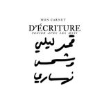 Écrire.: Penser avec des mots