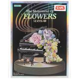 Ctoys The Movement Of Flowers Çiçekli Piyano Bloklar 21194