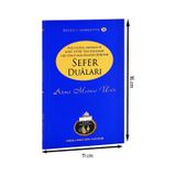 Cübbeli Ahmed Hoca Sefer Duâları Kitabı--1172