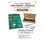 Cübbeli Ahmet Hoca Yayıncılık Orjinal 40 cc Safran Mürekkebi ve Kalemi özel Ahşap kutusunda Arapça Güzel Yazı Defteri Seti