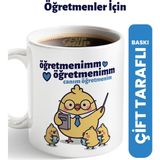 Cup Mup Canım Öğretmenim | Öğretmene Hediye Kupa Bardak - Erkek Öğretmen
