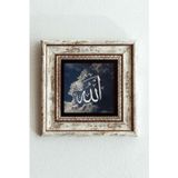 CVC WOOD Allah Yazılı Çerçeveli Taş Tablo , Çerçeveli Taş Duvar Dekoru-enkcrcvtbl-00128