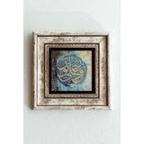 CVC WOOD Hat Yazılı Çerçeveli Taş Tablo , Çerçeveli Taş Duvar Dekoru-enkcrcvtbl-00117