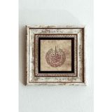 CVC WOOD Hat Yazılı Çerçeveli Taş Tablo , Çerçeveli Taş Duvar Dekoru-enkcrcvtbl-00126
