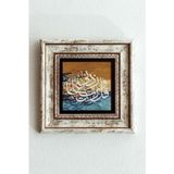 CVC WOOD Hat Yazılı Çerçeveli Taş Tablo , Çerçeveli Taş Duvar Dekoru-enkcrcvtbl-00132