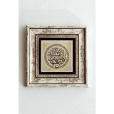 CVC WOOD Hat Yazılı Çerçeveli Taş Tablo , Çerçeveli Taş Duvar Dekoru-enkcrcvtbl-00141
