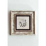 CVC WOOD Hat Yazısı ''allah'' Yazılı Çerçeveli Taş Tablo , Çerçeveli Taş Duvar Dekoru-enkcrcvtbl-00121