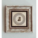 CVC WOOD Kufi Allah Yazılı Çerçeveli Taş Tablo , Çerçeveli Taş Duvar Dekoru
