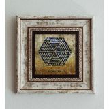 CVC WOOD Kufi Bismillah Çerçeveli Taş Tablo , Çerçeveli Taş Duvar Dekoru