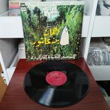 Dahmane Ben Achour – Musique Classique Algérienne - 1965 Fransa Basım Albüm - 33 Lük Lp Plak