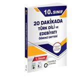 Dakika Yayınları 10. SINIF 20 DAKİKADA TÜRK DİLİ VE EDEBİYATI ÖĞRENCİ DEFTERİ 1.DÖNEM