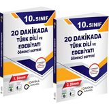 Dakika Yayınları 10. Sınıf 20 Dakikada Türk Dili ve Edebiyatı Öğrenci Defteri