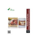 DAKKA KADİMA Çamur Maskesi Cildi Beyazlatmaya 450 gr