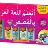 Damla Yayınevi Hikayelerle Arapça Öğreniyorum - Seviye 3 (5 Kitap Takım)