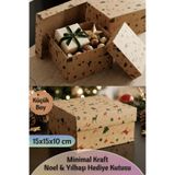 Dantelux Yeni Yıl & Noel Hediye Kutusu - Kraft Yılbaşı Desenli Hediyelik Kutu - 1 Adet (15x15x10 cm) Noel Ağacı - Küçük Boy 10 x 15