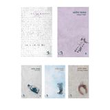Dara Yayınları Selim Temo Şiirleri - Kürtçe Şiir Seti - Tüm Set (5 Kitap)