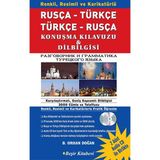 Datatek Rusça Türkçe Türkçe Rusça Konuşma Kılavuzu Dilbilgisi 1 Kitap 2 CD