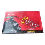 Dates İran Hurması 500 gr