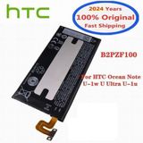 Day HTC U Ultra B2PZF100 Batarya Pil Bettery 3000mAh U Ultra Smartphone Li-ion polimer