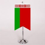 d&d Plus Belarus Masa Bayrağı Desenli