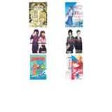 Death Note Ölüm Defteri 10 + 5 Kitap Daha (Set)