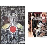 Death Note - Ölüm Defteri 13 & DEATH NOTE ÖLÜM DEFTERİ 11 (2 Kitap Set)