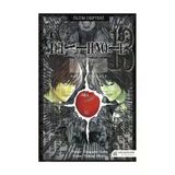 Death Note Ölüm Defteri 13 Manga