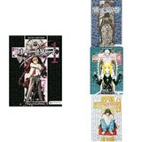 DEATH NOTE ÖLÜM DEFTERİ 1,DEATH NOTE ÖLÜM DEFTERİ 3,Death Note - Ölüm Defteri 4,DEATH NOTE ÖLÜM DEFTERİ 2-4 Kitap Set