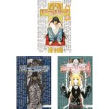 Death Note: Ölüm Defteri 2 - Death Note: Ölüm Defteri 3 - Death Note: Ölüm Defteri 4
