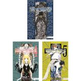 Death Note: Ölüm Defteri 3 - Death Note: Ölüm Defteri 4 - Death Note: Ölüm Defteri 5