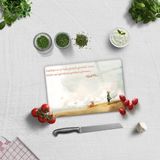 Decorita Cam Kesme Tahtası - Cam Kesme Tablası | Küçük Prens - Kalp Gözü | 20cm X 30cm - 20 x 30 cm