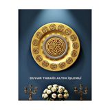 DECOSTYLE Ayet Yazılı Gold Dekorlu Duvar Tabağı, Lüks İslami Hat Sanatı Motifli Dekorasyon