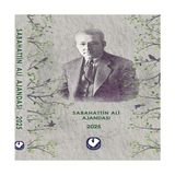 Decostyle Sabahattin Ali Ajandası 2025 - 1 Adet
