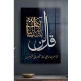 Decovetro Cam Tablo Islami Motifli Allah Lafzı 70x100 Cm