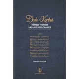 Dede Korkut - Günbed Yazması - Sadettin Özçelik