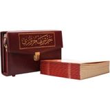 Defne Store 2 Renkli Hatmi Şerif Cami Boy Karton Ciltli Çantalı (Bordo) 2 Renkli Kuranı Kerimler - Belirtilmemiş