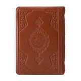 Defne Store 2 Renkli Taba Hafız Boy Kur'an-I Kerim Kılıflı 2 Renkli Kuranı Kerimler - Belirtilmemiş